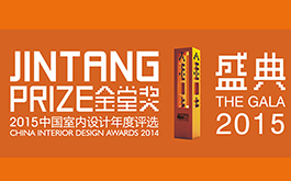 2015金堂獎年度優秀作品名單出爐