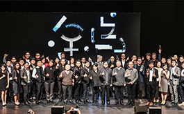 2016金點設計獎「年度最佳設計獎」名單揭曉