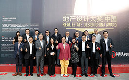 【全榜單發佈】2016-2017第三屆地產設計大獎.中國年度榜單揭曉
