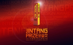 2017 金堂獎盛大啟動,顛覆式創新邁進2.0設計新時代!