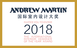 2018 Andrew Martin 台灣作品徵集 延長至2017/12/19截止!