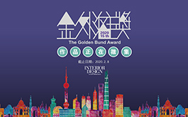 2020 第十五屆「金外灘獎」作品徵集報名開始囉！