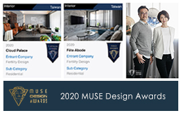 【豐聚設計】2020 MUSE Design Awards 李羽芝、黃翊峰狂攬鉑金級大獎！