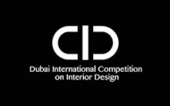 2020年第二屆迪拜國際室內設計大賽 報名盛大開啟!