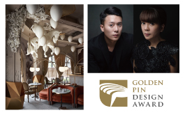 【由里設計】傅瓊慧、李肯狂攬2020金點獎、TID Award雙料大獎！