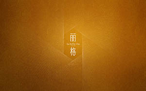 天生麗格 豐采七期麗質天成